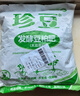 珍豆豆粕有机肥发酵豆粕肥料颗粒肥腐熟生物饼肥蔬菜花卉通用型缓释肥 实拍图