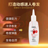 欧莱雅（LOREAL）弹力多姿雅烫发水药剂冷烫卷发烫刘海冷烫自己在家烫头发药水沙龙 男士锡纸烫-0号最近未烫染发质 实拍图