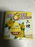 六神【家庭3块装】金盏菊除菌香皂125g*3(洗手皂 洗脸皂 肥皂舒爽) 实拍图
