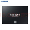 三星（SAMSUNG）1TB SSD固态硬盘 SATA3.0接口 独立缓存 AI电脑配件 读速560MB/S 870 EVO 实拍图