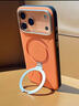 图拉斯支点壳Q3Soft【高定级触感丨超真皮手感】 适用于iphone17promax手机壳苹果17pro磁吸防摔16男女 【星宇橙】心想事“橙” iPhone17Pro 实拍图