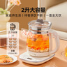 小熊（Bear）养生壶 2L大容量煮茶壶煮茶器 24H恒温花茶壶 炖煮一体烧水壶电热水壶 316L母婴材质 YSH-D20T6 实拍图