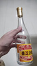 景芝 白乾老黄皮 高度白酒 49度480ml*6瓶 整箱装 父亲节礼物 实拍图