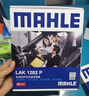 马勒（MAHLE）防护型空调滤芯抗病毒LAK1282P新科鲁兹迈锐宝昂科威英朗君威君越 实拍图