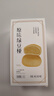 1号会员店 下单现烤绿豆饼 400g（8枚）手工糕点零食源头直发包邮 实拍图