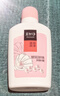 美加净银耳珍珠润肤蜜100ML 新老包装交替发货夏季保湿打底乳液 实拍图