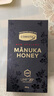 康维他（Comvita）麦卢卡蜂蜜UMF20+250g 新西兰进口蜂蜜滋补品 送长辈过年节日礼物 【强力守护】UMF20+ 250g*1瓶 实拍图