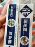 蒲地蓝多效牙膏套装296g特护牙膏*1+亮白牙膏*1+抗敏牙膏*1 家庭量贩装 实拍图