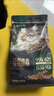 网易严选猫粮【推荐】红肉盛宴全价猫粮 全阶段主粮红肉牛羊肉配方高蛋白 【囤货】 1.8kg*4袋 实拍图