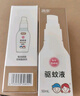 儿童驱蚊液驱蚊喷雾110ml+50ml驱蚊花露水防蚊水20%派卡瑞丁 实拍图