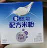 嘉宝（GERBER）PHW 部分水解乳清蛋白专业配方米粉付邮尝鲜装15g 6个月以上 实拍图