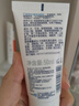 适乐肤（CeraVe）【张凌赫同款】修护保湿护手霜50ml(防干裂滋润不粘腻男女护肤品) 实拍图
