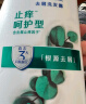 海飞丝去屑洗发水男士女士清爽去油1KG洗头膏洗发露控油蓬松京东自营 实拍图