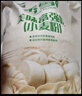香雪面粉 美味富强粉 小麦粉 中筋面粉10斤 实拍图