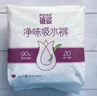 蓓姿（POISE）女性漏尿护垫吸水巾240mm*84片孕产妇中年女性失禁成人净味卫生巾 实拍图
