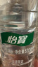 怡宝包装饮用水520ml*24瓶[彩膜],24联包   渠道限定 实拍图