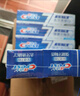 佳洁士全优7效固齿护龈美白清口含氟防蛀牙膏540g京东自营新老包装混发 实拍图