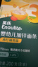 英氏（Engnice）婴幼儿加钙面条西兰花香菇味200g婴儿辅食儿童早餐6个月以上 实拍图