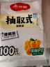 美丽雅（MARYYA）保鲜袋抽取式加厚食品袋食品级塑料袋一次性厨房保鲜袋 抽取式-平口保鲜袋【小号100只】 实拍图