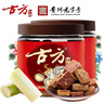 古方经典原味一级红糖180g*2罐 甘蔗熬制老红糖块产妇姨妈经期红糖 实拍图
