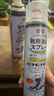 巨奇严选 鞋子除臭剂360ml*3瓶银离子消毒杀菌脚臭喷雾球鞋防臭鞋袜 实拍图