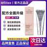 LEFILLEO【唯一旗舰】丽菲欧胶原蛋白面膜奶皮面膜敏感修护紧致水韦雪推荐 丽菲欧胶原面膜2支*65g贈面膜刷 实拍图