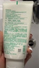 悦诗风吟（Innisfree）绿茶洗面奶150g氨基酸绵密水润控油清洁护肤保湿洗面奶 实拍图