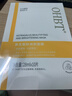 OHBT黄芪面膜10片抗皱紧致抗衰老补水熬夜亮白淡斑女男士金榜第1名 实拍图