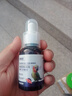 宠易生鸟用鱼油鹦鹉鱼肝油玄凤虎皮牡丹饲料鸟粮食靓色固羽不啄毛60ML 实拍图