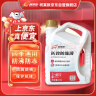 柯莱默汽车发动机长效冷却液防冻液红色-45°C不冻液四季通用 2Kg 实拍图