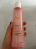 雅漾（Avene）舒润调理柔肤水200ML 舒缓敏感肌补水保湿滋润爽肤水粉水礼物 实拍图