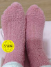 俞兆林4双毛绒袜子女冬季珊瑚绒月子毛巾加绒加厚保暖秋冬地板睡眠袜  实拍图