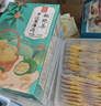 忆江南金桔柠檬百香果2盒210g儿童水果茶茶包冻干柠檬片冷泡茶花果茶 实拍图