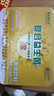 葵花爱无忧复合益生菌冻干粉固体饮料30袋/盒益生元益生菌冻干粉jz 30袋*1盒 【12+10 复合益生菌】 实拍图