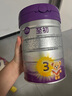 a2至初 3段婴幼儿配方奶粉1-3岁850g*4罐三段奶粉 含乳铁蛋白 实拍图