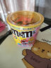 M&M'S混合巧克力豆礼盒270g mm豆休闲儿童零食糖果生日中考礼物女生 实拍图