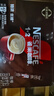 雀巢（Nestle）1+2特浓低糖*速溶咖啡三合一0植脂末0反式脂肪42条546g陈立农同款 实拍图