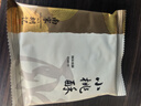 南宋胡记 吴山手工小桃酥老式糕点送礼老人点心礼盒 龙井绿茶味456g/12枚 实拍图