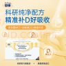 倍顿维生素D3 婴幼儿童促进钙吸收 MCT 美国进口 60粒/盒 实拍图