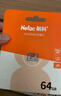 朗科（Netac）64GB TF（MicroSD）存储卡 A1 U3 4K 适配小米监控摄像头&行车记录仪内存卡 专业监控pro版 实拍图