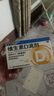 星鲨维生素d3滴剂（胶囊型）30粒 d3婴儿婴幼儿儿童维生素D促钙吸收长高新出生15天可吃非钙片 实拍图