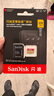 闪迪（SanDisk）256GB TF(MicroSD)内存卡 4K极速金卡A2 V30 U3行车记录仪 运动相机无人机 监控存储卡 读190MB/s 实拍图