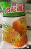 嘟赴香葱肉松面包卷整箱早餐夹心乳酪吐司宿舍即食解馋休闲零食1.2斤 实拍图
