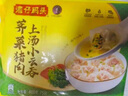 湾仔码头上汤小云吞鲜美猪肉600g75只馄饨早餐夜宵速食冷冻混沌 实拍图