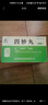 [紫鑫] 四妙丸6g*18袋/盒 实拍图