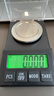 英衡高精度迷你电子秤克拉称0.001g药粉秤微型小电子天平毫克小称口红秤100g 实拍图