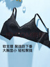 芬腾无钢圈文胸女轻薄兔耳杯蕾丝透气防外扩内衣女 实拍图