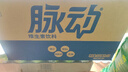 脉动凉感青柠口味600ML*15瓶 限定维C低糖维生素运动饮料宋雨琦同款 实拍图