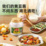 海天 黄豆酱 2kg 优选黄豆酿造 酱香浓郁 蒸炒焖拌 调味品 实拍图