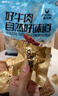 科尔沁 手撕风干牛肉干辣味500g 量贩装 休闲零食 肉干肉脯  实拍图